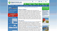 Desktop Screenshot of galleries.bulgaria-hotels.com
